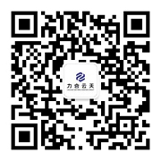 力合云天新能源-公司地址