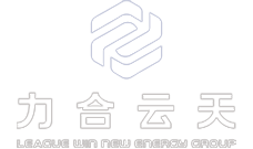 力合云天集团
